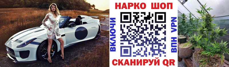 Купить наркотики сайты Урюпинск СК ГЕРОИН ГАШИШ Марихуана kraken рабочий сайт Мефедрон Cocaine
