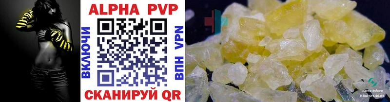 A-PVP СК  Урюпинск 