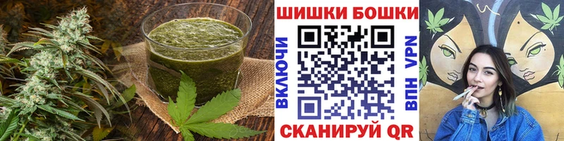 Еда ТГК конопля  Урюпинск 