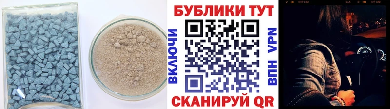 закладка  Урюпинск  Ecstasy XTC 