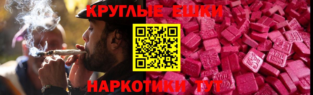Ecstasy Philipp Plein  ЭКСТАЗИ XTC  Вход с VPN  купить наркотик  Урюпинск  Ecstasy 