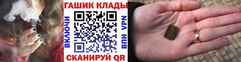 ГАШИШ убойный  Урюпинск 