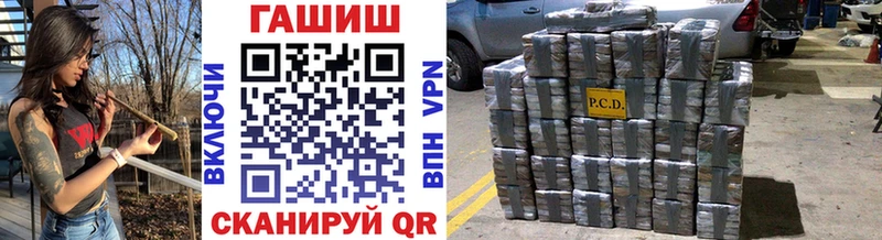 Гашиш Изолятор Урюпинск