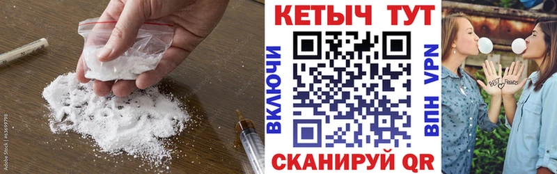 закладки Урюпинск Кетамин VHQ