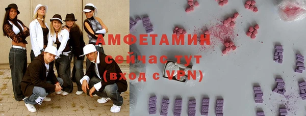 метамфетамин Магас