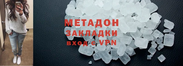 кокаин Медвежьегорск