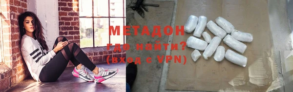 кокаин VHQ Алексеевка