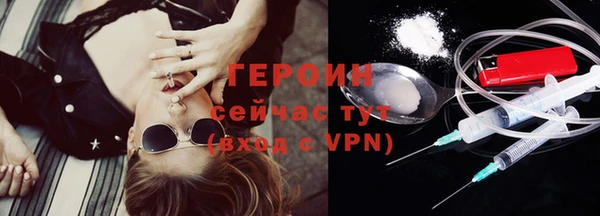 герыч Алексин