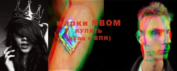 кокаин VHQ Алексеевка