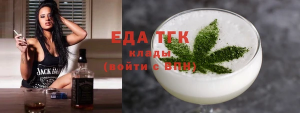 мескалин Мегион