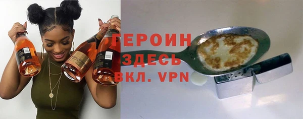 герыч Алексин
