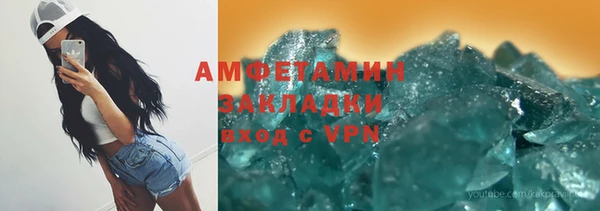 каннабис Майский