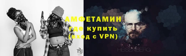 кокаин VHQ Алексеевка