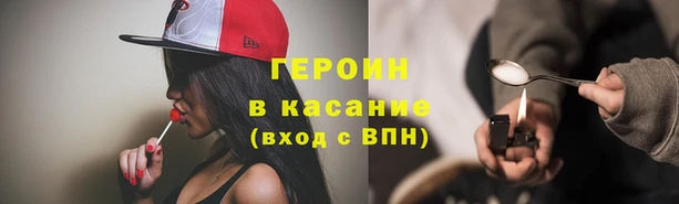 кокаин VHQ Алексеевка