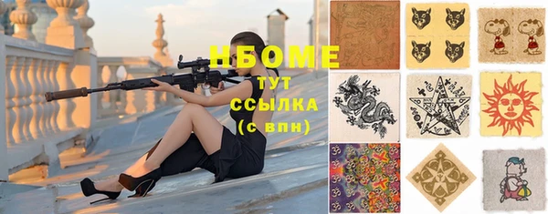 ALPHA PVP Алзамай