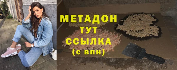 ECSTASY Магадан
