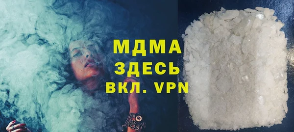 кокаин VHQ Алексеевка