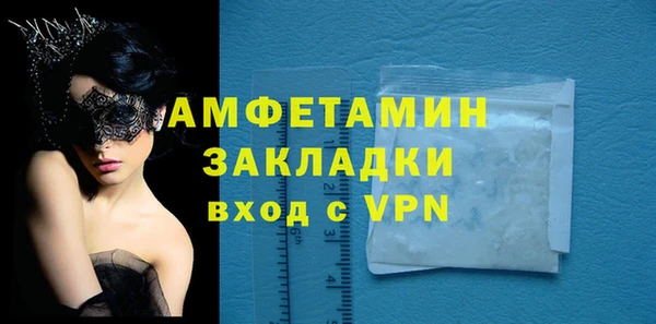 кокаин VHQ Алексеевка