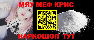 спайс Кинель