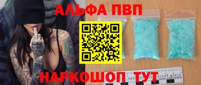 спайс Кинель