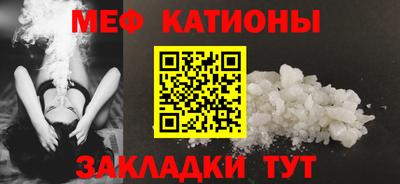 спайс Кинель