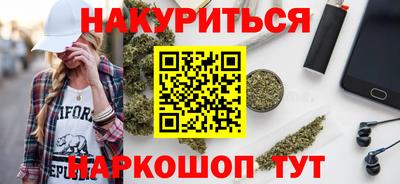 дистиллят марихуана Кимры