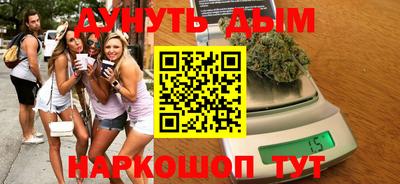 дистиллят марихуана Кимры