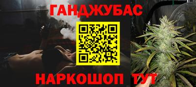 спайс Кинель