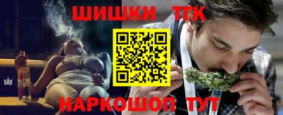 дистиллят марихуана Кимры