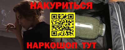 спайс Кинель