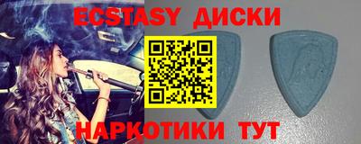 спайс Кинель