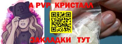 спайс Кинель