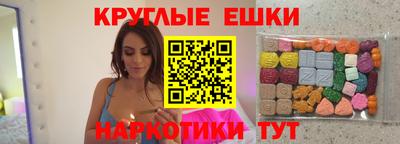 спайс Кинель