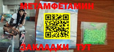 mdma Кингисепп
