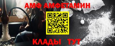 спайс Кинель