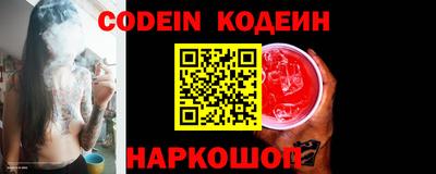 спайс Кинель