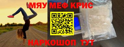 спайс Кинель