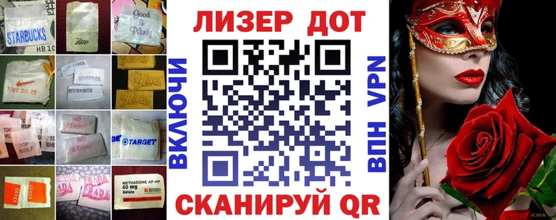 ЛСД экстази кислота  omg ТОР  Урюпинск 