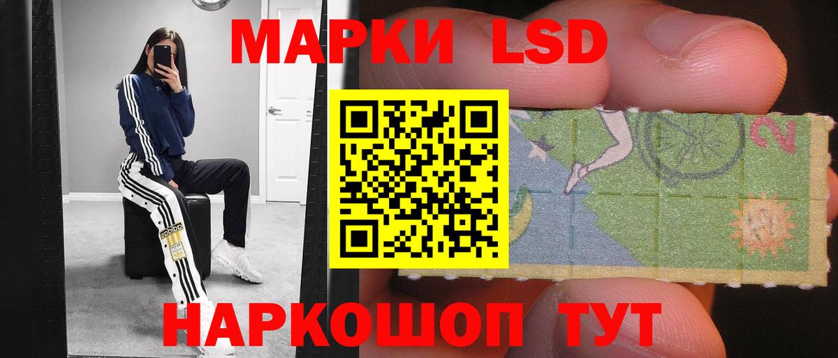 Урюпинск  Лсд 25 экстази ecstasy  Вход с VPN  Лсд 25 экстази кислота 