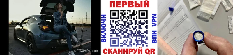 МЕГА зеркало Урюпинск Первитин винт закладка
