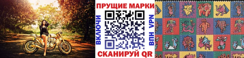 OMG вход  Урюпинск  Марки 25I-NBOMe 1,8мг  магазин  наркотиков 