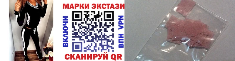 Марки NBOMe 1500мкг Урюпинск