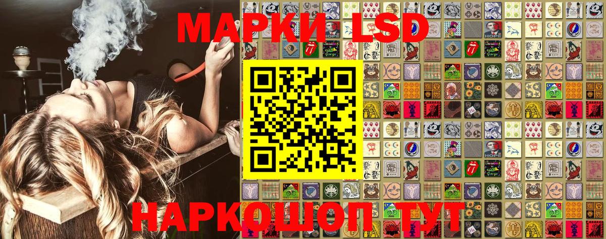 Амфетамин кристаллы  Урюпинск  COCAIN  Марихуана  Метадон  LSD-25  ГАШ  Меф   ГАШИШ  Вход с VPN 