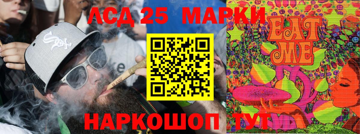 Марки N-bome 1500мкг  Вход с VPN  Урюпинск 