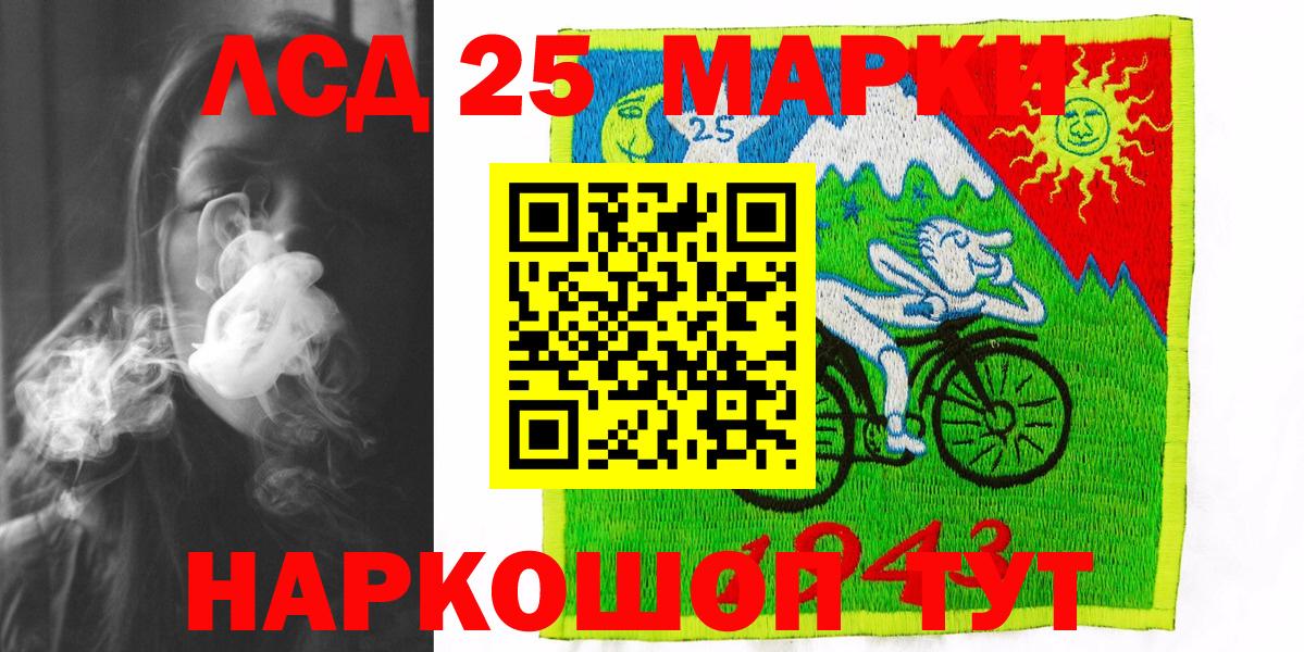 Марки NBOMe 1500мкг Урюпинск