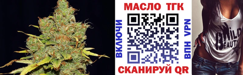Дистиллят ТГК THC oil darknet Telegram Урюпинск