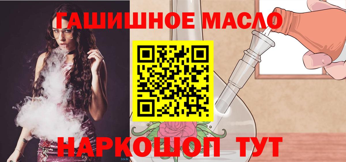 Урюпинск  ТГК Wax  Вход с VPN 