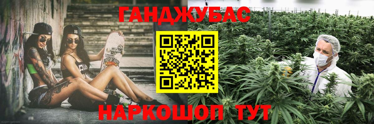 Шишки марихуана OG Kush Урюпинск